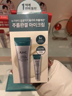 Cosmetic Package, Korean Skincare, Eye Cream, Face Cream, Packaging, Skin, Beauty