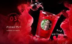 Starbucks Poster, Strawberry Halloween, Promo Banner, Japan Snacks, Snacks Packaging, Happy Drink, Halloween 3d, Closet Remodel, Food Poster Design