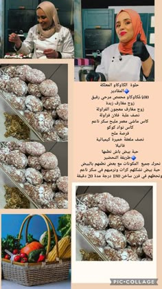 an advertisement with pictures of doughnuts and other food items in arabic, english and arabic