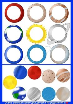 an image of different types of objects that are in the shape of circles and rings