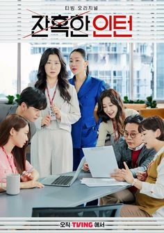 a group of people standing around a laptop computer