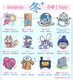 an image of some type of cartoon character in english and japanese characters are depicted on this poster