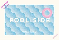 the pool side logo is shown in pink and blue, with an image of a donut on it