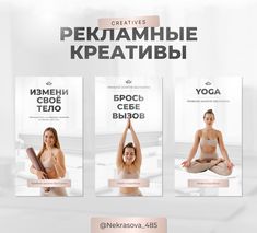 the website is designed to promote yoga and meditation