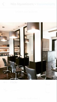 the salon is clean and ready to be used for hairdresser's work