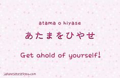 a pink background with the words atana o hiyase get hold of yourself