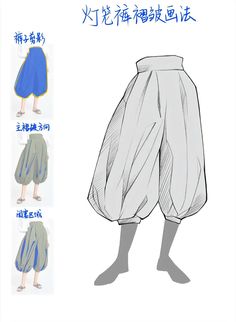 an image of men's shorts with different colors and sizes on the bottom side