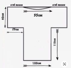 an image of a t - shirt with measurements for the size and width, as well as