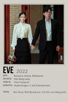 a man and woman holding hands in front of a poster for the movie eve 2012