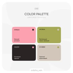 the color palette is shown in four different colors