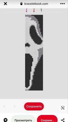 the cross stitch bookmark is displayed on an iphone screen, and it appears to be in russian