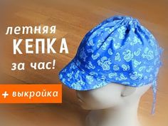 a mannequin head wearing a blue hat with white flowers on it and the words, nemna kenka 30 yac