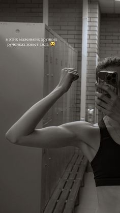 a woman is taking a selfie in the mirror with her cell phone while wearing a sports bra