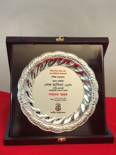 an award plaque is displayed on a red table