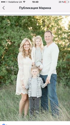 ♥♥ Engagement Wedding Anniversary BridalShower ♥♥ #BestFamilyWeddingIdeas Neutral Clothes, Cute Family Pictures, Pose Portrait, Family Christmas Pictures