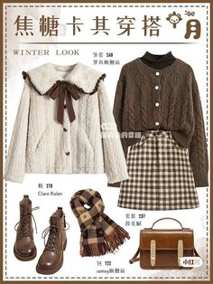 Fashion Kawaii, Academia Outfits, Anime School, Cosplay Kawaii, Girl Fashion Style, Girl Cat, Outfit Layout, Japanese Kawaii, Kawaii Clothes