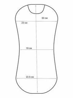 an image of a bib with measurements for the front and back side of it