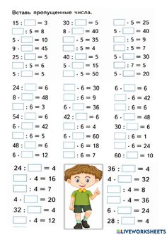 the worksheet for addition and subtractional numbers in russian with an image of