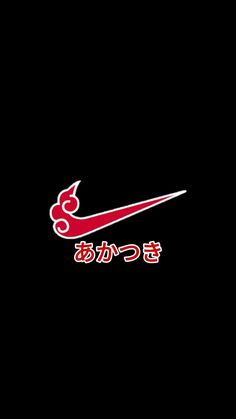 the japanese logo is red and black with white writing on it, which reads'i love