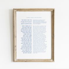 The Verse Shabbat Candle Lighting Blessing Shabbat Candle Lighting Bracha |  Jewish Art & Gifts Night Candle, English Prayer, Deuteronomy 6, Meaningful Artwork, Candle Lighting, Shabbat Candles, Candle Night, Judaica Art, Jewish Women