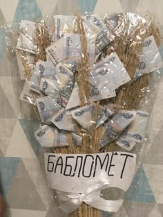 a bunch of money wrapped in plastic and tied to a stick with the word babonnet on it