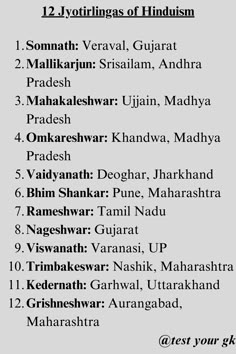 the list of top ten hindus in india