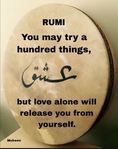 a drum with the words rumi written in arabic on it and an image of a man's face