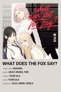 an advertisement for what does the fox say? with two girls in white shirts and black pants