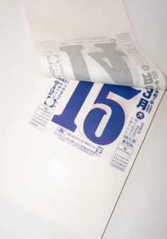 a close up of a roll of paper with the number fifteen printed on it,