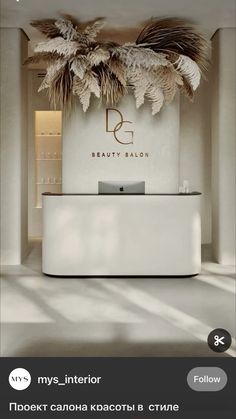 the front desk of a beauty salon with white walls and flooring, palm leaves on it