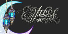 a blue and white crescent with two lights hanging from it's sides, next to the word eid mubarak written in arabic