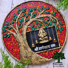 an art piece with a tree and a sign in the shape of a ganoti