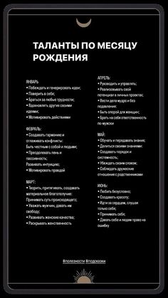 a black and white poster with the words russian in two languages, on it's side