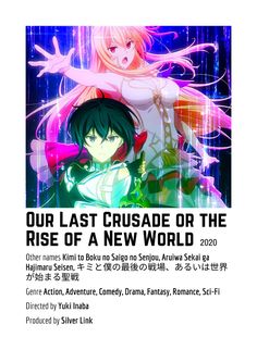 the poster for our last cruise or the rise of a new world, featuring an anime character