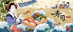 Vector sushi bar ads with geisha eating ... | Premium Vector #Freepik #vector #sashimi #salmon-sashimi #seafood #fresh-seafood Geisha Sushi, Chinese Text, Japanese Restaurant Design, Types Of Sushi, Giant Waves, Florist Logo, Japan Guide, Sushi Art, How To Make Sushi