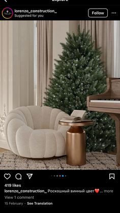 a living room with a christmas tree in the corner and a chair next to it