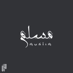 arabic calligraphy that is used to spell the word muslim