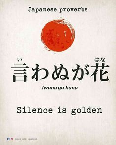 Hana Japanese, Inspirational Proverbs, Quotes Japanese, Japanese Language Lessons