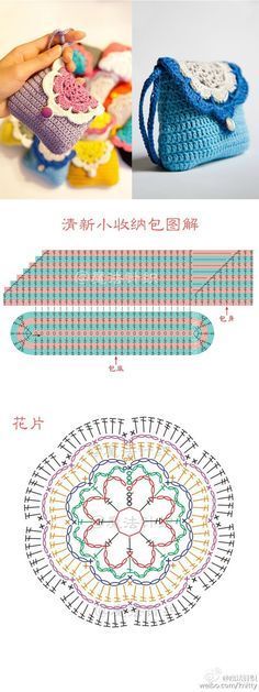 the instructions for crocheted purses are shown