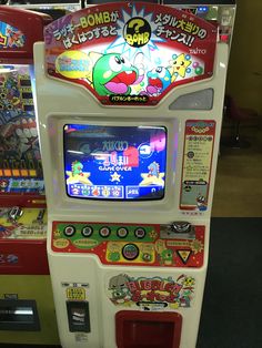 an arcade machine with various games on it