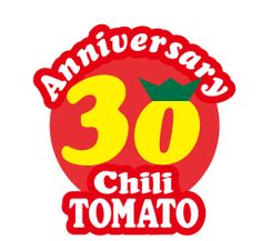 the 30th anniversary logo for chili tomato restaurant, which is located in an area that has been