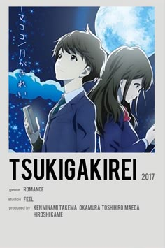 an anime poster with two people standing next to each other in front of the moon