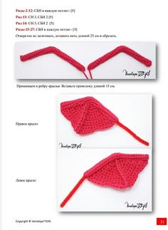 the instructions for crocheted headbands are shown