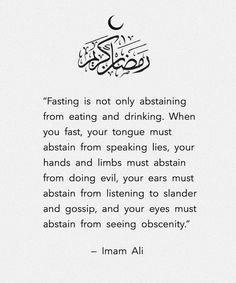 an arabic quote with the words eating is not only abstaining from eating and drinking