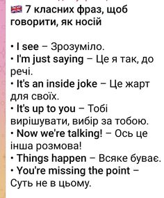 the words are in russian and english