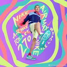 a man riding a skateboard in front of a colorful background with the words nike