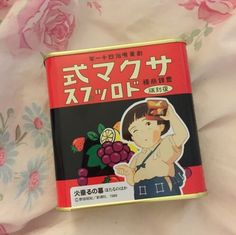 a japanese book with an image of a woman holding grapes on the front and in the back