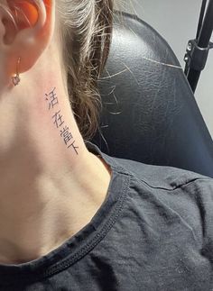 a woman's neck with chinese writing on it