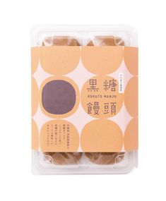 Luxury Box Design, Biscuits Packaging, Japan Graphic Design, Egg Packaging, Jessica Hische, Herb Lubalin, Japanese Packaging, Luxury Packaging Design, Fruit Packaging