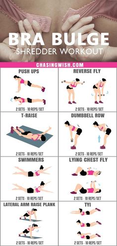 a woman doing exercises for her breast and chest with the text bra bulge shredder workout